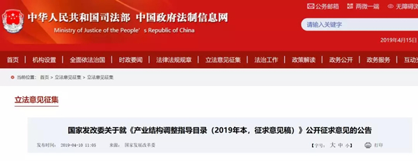 發(fā)改委淘汰一批這樣的電池企業(yè)！趕緊看看有你嗎？