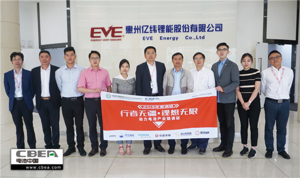 調(diào)研組走進(jìn)惠州億緯鋰能股份有限公司