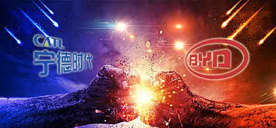 比亞迪就這么瞧不上寧德時(shí)代？