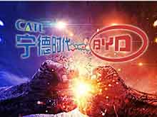 比亞迪就這么瞧不上寧德時(shí)代？