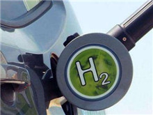 全國最給力！廣州黃埔新落戶重大氫能項目最高獎勵1億元