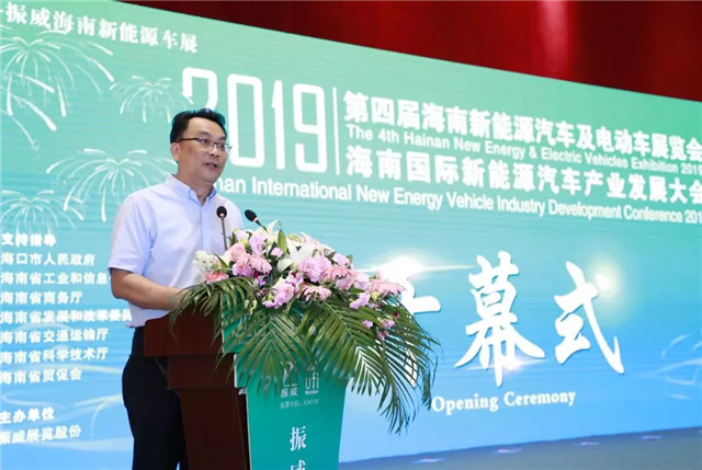 100多家企業參展、200余輛新車亮相，第四屆振威海南新能源車展盛大開幕！