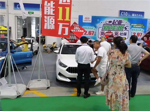 100多家企業參展、200余輛新車亮相，第四屆振威海南新能源車展盛大開幕！