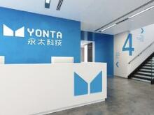 有望替代六氟磷酸鋰 永太科技小批量產(chǎn)新型鋰鹽雙氟磺酰亞胺鋰