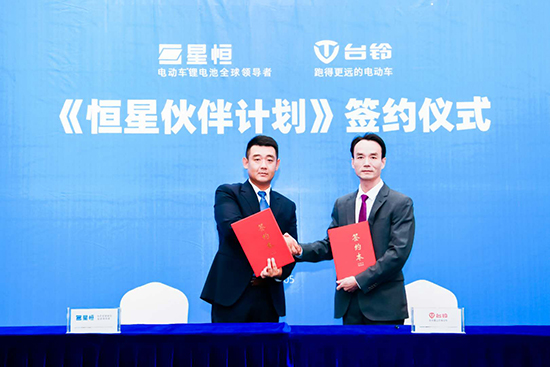 臺鈴加盟“恒星伙伴計劃”，星恒&臺鈴新國標超遠里程挑戰賽再創123.1km 新紀錄！