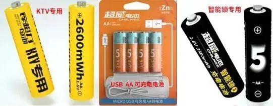 這場世界級全球電池大會，超威榮膺關(guān)鍵殊榮稱號