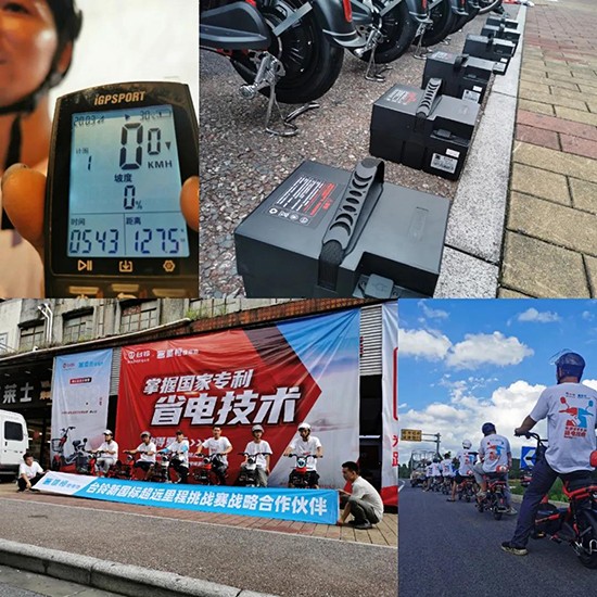 星恒4824鋰電池挑戰(zhàn)賽5站直播,單次續(xù)航里程127.5公里,再刷新記錄! 星恒4824鋰電池挑戰(zhàn)賽5站直播,單次續(xù)航里程127.5公里,再刷新記錄!