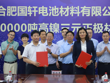 新動作！大眾投資國軒高科后首個重點項目啟動