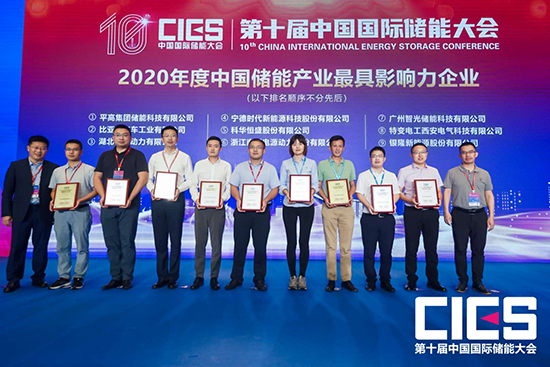 拿下中國儲能產(chǎn)業(yè)最具影響力企業(yè)獎，銀隆憑什么？