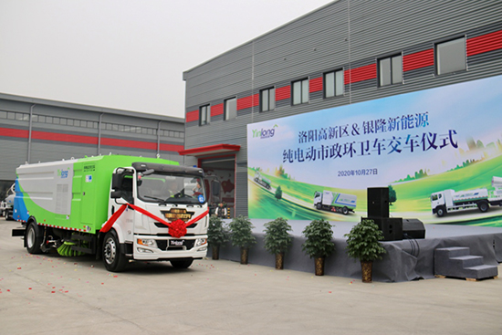 銀隆新能源多功能抑塵車出擊，車過無塵！