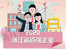 重磅！超威集團再入千億俱樂部