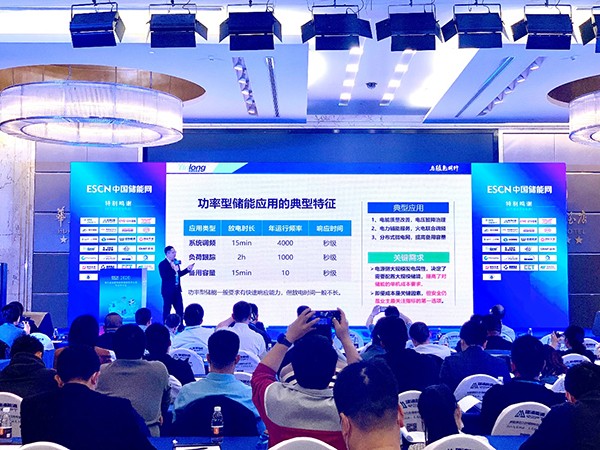 助推儲(chǔ)能領(lǐng)域“兩個(gè)一體化”建設(shè) 銀隆新能源“出新招”