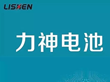 已為美團配套70萬組電池 電動兩輪車成力神新增長引擎