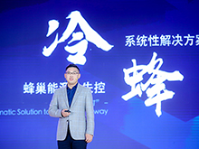 蜂巢能源“電池日” 對比特斯拉可以打幾分？