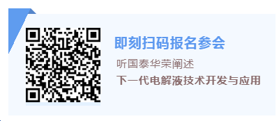 國泰華榮：保持先發優勢 積極進行產能擴增