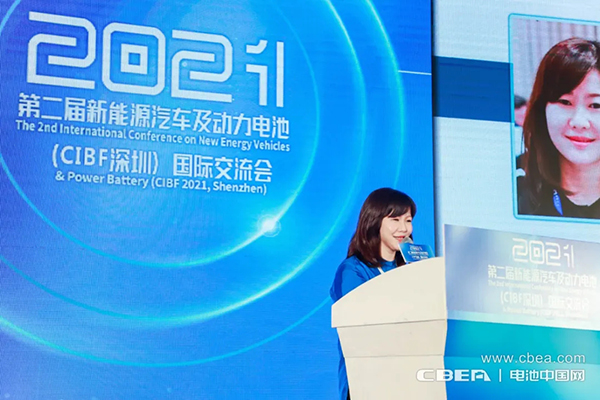 動(dòng)力電池應(yīng)用分會(huì)秘書長(zhǎng)張雨主持會(huì)議開幕式