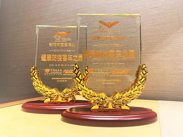奮進(jìn)前行 銀隆斬獲影響中國(guó)客車(chē)業(yè)雙項(xiàng)大獎(jiǎng)