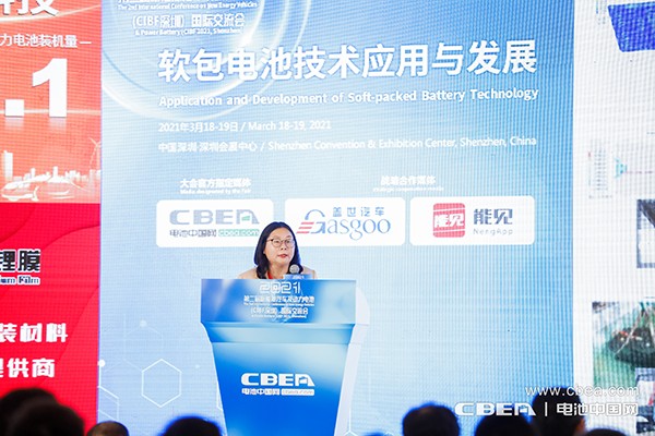 奇瑞新能源曾祥兵：從設(shè)計(jì)、材料、工藝等維度提升軟包模組成組效率