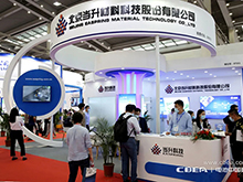 圖為CIBF2021當(dāng)升科技展位