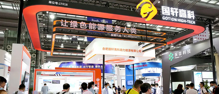 圖為CIBF2021國(guó)軒高科展位