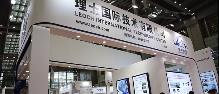 圖為CIBF2021理士國(guó)際展位