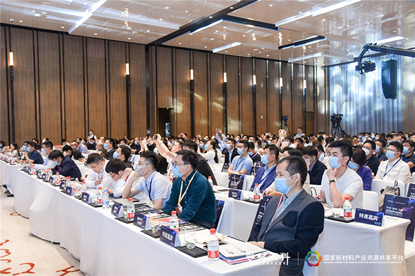 上千家材料企業(yè)現(xiàn)場(chǎng)對(duì)接需求 2021新材料供應(yīng)鏈峰會(huì)成功舉辦
