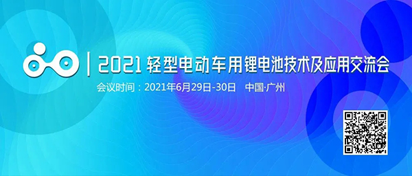 C端今年發(fā)力 電動自行車鋰電市場迎新“變局”