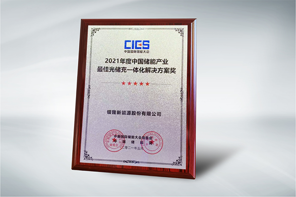 矩陣亮相民航展 銀隆“油改電”助跑綠色機場建設(shè)