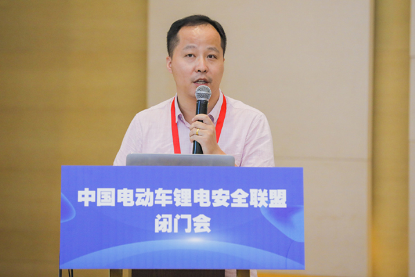 “中國電動(dòng)車鋰電安全聯(lián)盟”籌備成立閉門會(huì)在廣州召開