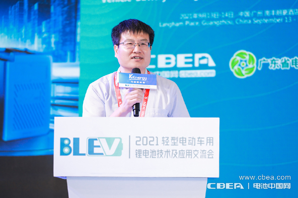 愛瑪科技集團股份有限公司中央研究院技術專家佘沛亮作主題演講 愛瑪科技集團股份有限公司中央研究院技術專家佘沛亮作主題演講