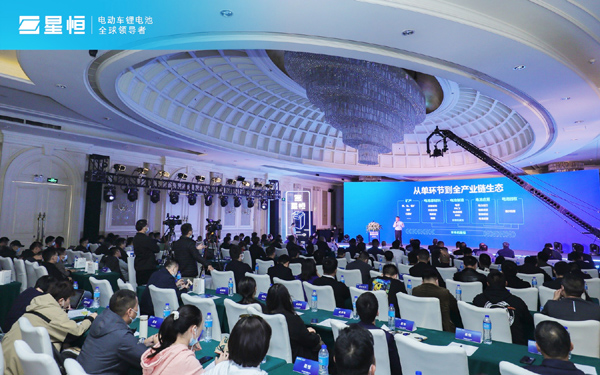 引領進化 星耀未來 | 2022星恒鋰電生態進化戰略盛大發布! 引領進化 星耀未來 | 2022星恒鋰電生態進化戰略盛大發布!