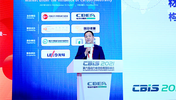 齊聚動力電池國際盛會 產(chǎn)業(yè)大咖縱論“雙碳目標”新時代