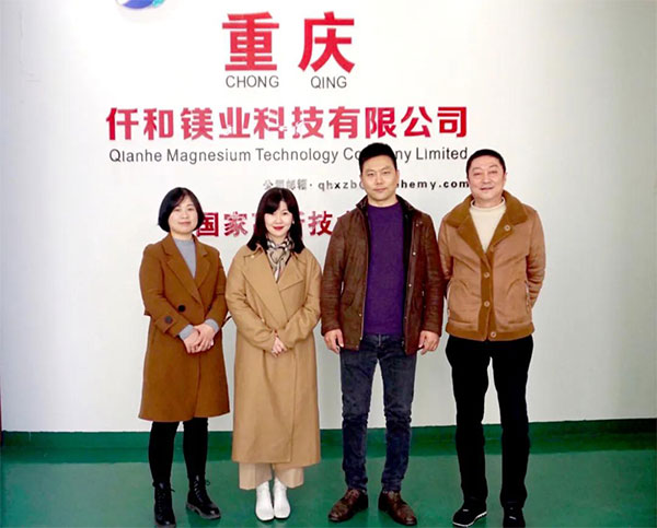 行業(yè)調(diào)研|仟和鎂業(yè)：鎂合金在新能源領(lǐng)域應(yīng)用前景廣闊