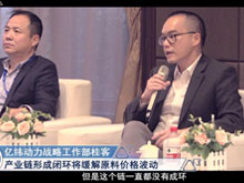 洞見·特別對話 | 億緯動力桂客：產(chǎn)業(yè)鏈形成閉環(huán)將緩解原料價格波動