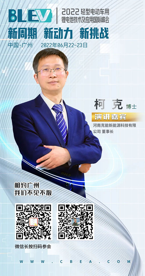 新型錳酸鋰電池在輕型車領(lǐng)域具有獨(dú)特優(yōu)勢(shì) 新型錳酸鋰電池在輕型車領(lǐng)域具有獨(dú)特優(yōu)勢(shì)