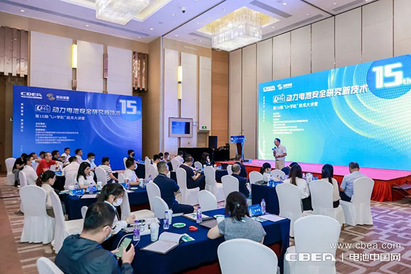 億緯鋰能黃河：在模組中要注重泄壓通道設(shè)計