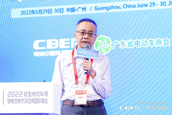 BLEV2022：促中外產業合作，共建產業生態鏈