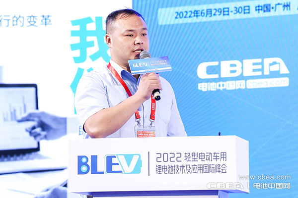 BLEV2022：促中外產業合作，共建產業生態鏈