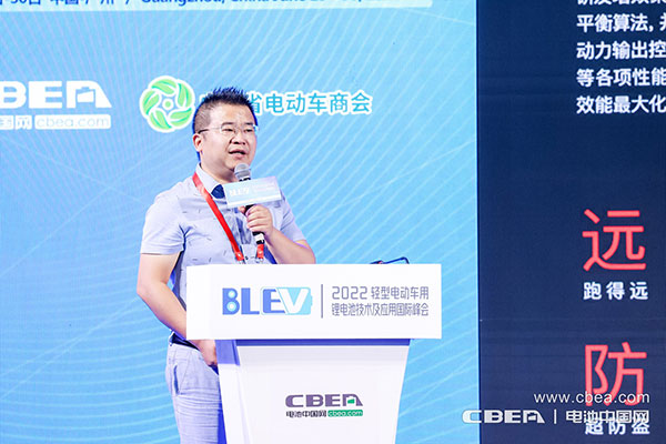 BLEV2022：促中外產業合作，共建產業生態鏈