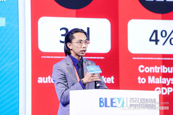 BLEV2022：促中外產業合作，共建產業生態鏈