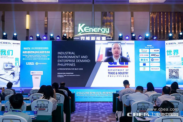 BLEV2022：促中外產業合作，共建產業生態鏈