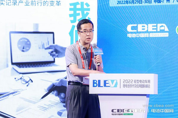 BLEV2022：促中外產業合作，共建產業生態鏈