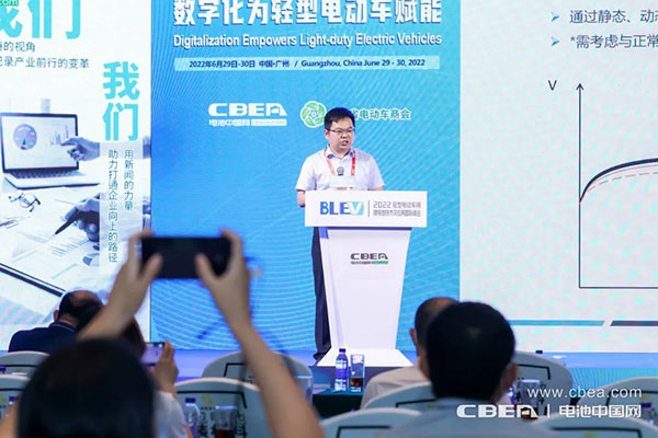 BLEV2022：促中外產業合作，共建產業生態鏈