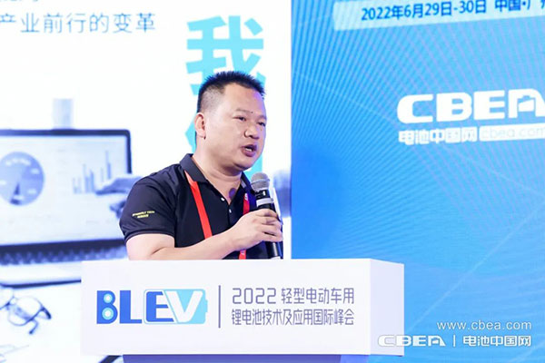 BLEV2022：促中外產業合作，共建產業生態鏈