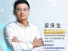 比克電池以高標(biāo)準(zhǔn)打造高性能圓柱電芯