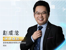 連續(xù)4年出貨量第一 星恒電源對(duì)輕型車鋰電方向的研判