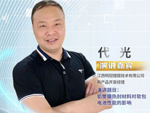 軟包電池未來(lái)滲透率有望提升，明冠新材鋁塑膜乘勢(shì)而上