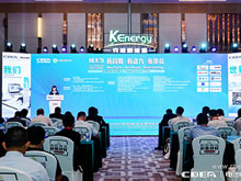 2022輕型電動(dòng)車用鋰電池技術(shù)及應(yīng)用國(guó)際峰會(huì)在廣州開(kāi)幕