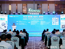 BLEV2022：促中外產(chǎn)業(yè)合作，共建產(chǎn)業(yè)生態(tài)鏈