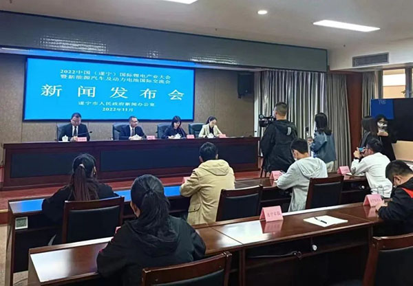 與“鋰”相約！11月8日，一場國際鋰電產(chǎn)業(yè)盛會將在遂寧舉行